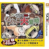 なめこさん専用 Amazon | おさわり探偵 なめこ大繁殖 - 3DS | ゲームソフト